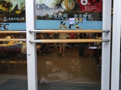 门面-肯德基(杭州和平饭店)