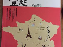 壹点壹客-壹点壹客·生日蛋糕(南山店)