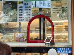-护国寺小吃(新街口店)