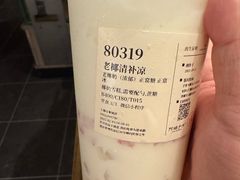 -阿嬷手作(上海万象城店)
