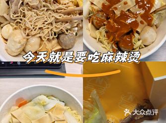 #城市向导官#运动场馆我来评这家云南野生菌火锅店真是