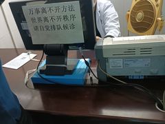 -广州中医药大学第三附属医院(骨伤科分院)