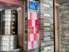 门面-達揚原味燉品(文明路店)