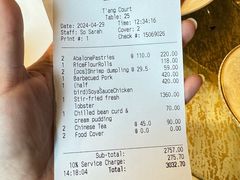 -唐阁(香港朗廷酒店)