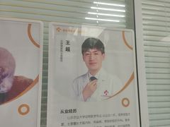 -全心全意连锁动物医院·微创中心·内科急重症·心脏专科(丰管路店)
