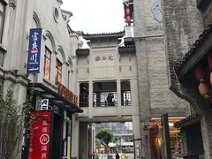 -东西巷