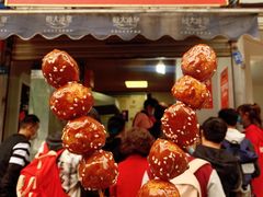 -邓记新一代糖油果子(四川煤管局供销公司职工宿舍店)