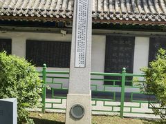 -长春孔子文化园-文庙
