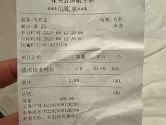 -张关合渣(航空大道店)