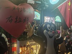 -布拉格餐厅· 中欧捷克菜(全国首店)