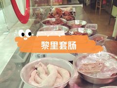 -黎里王记辣脚(书院巷店)