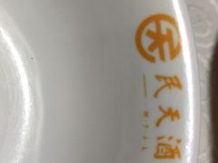 -民天酒楼(吕家营店)