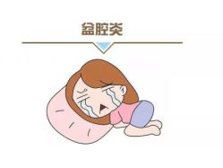 -邢台妇产医院
