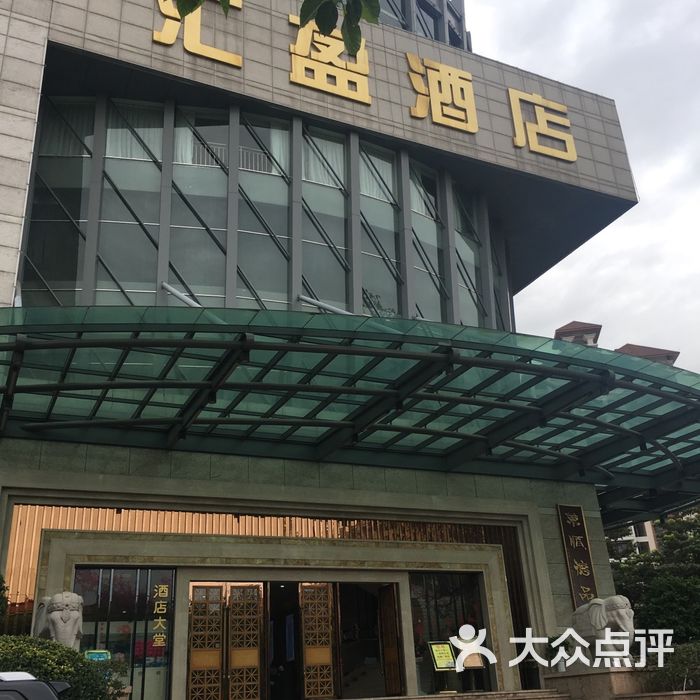 顺德人家食府图片-北京粤菜-大众点评网