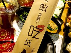 -成都玉林串串香(世纪港湾店)