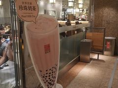 -春水堂人文茶馆(南京西路店)
