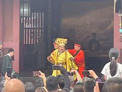 -开封府