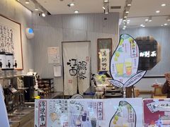-KUNCHA鲲茶·江西制茶(铜锣湾店)