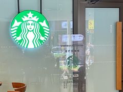 门面-星巴克(古象大酒店店)