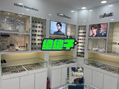-视康眼镜·蔡司授权店(同乐路广州眼镜城店)