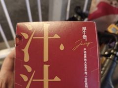 -肯德基(南油店)