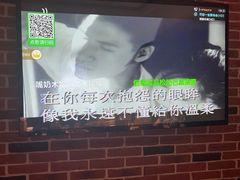 -冰城小镇音乐串吧·聚会餐厅(百子湾店)