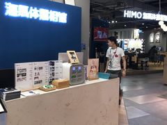-海马体照相馆(深圳万象天地店)