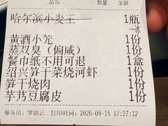 -小绍兴家宴·百年绍兴菜(鲁迅路店)