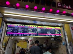 菜单-牛师傅广式药膳牛骨汤美食(江南西店)