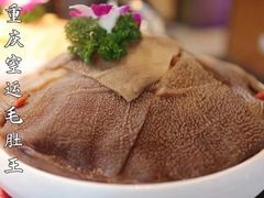 -九牧鱻·渝老鬼重庆火锅(人民路店)