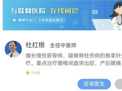 -浙江省中医院(湖滨院区)