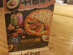 -乐凯撒披萨(正佳广场店)