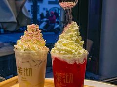 -茉沏(山塘街店)