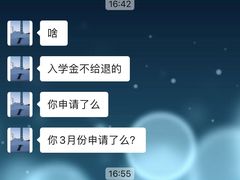 -樱花国际日语(人广中心)