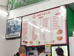 -义顺牛奶公司(新马路老店)