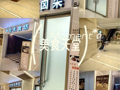 -南京金陵饭店