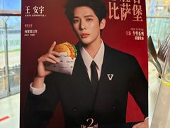 -必胜客餐厅(昆百大泰业城店)