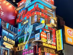 -黄兴南路步行商业街