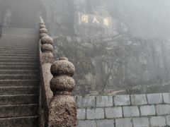 -九华山风景区