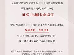 -DFS迪斐世(澳门四季名店)