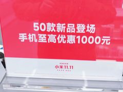 -小米之家(世博源店)