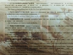 -中国船政文化博物馆