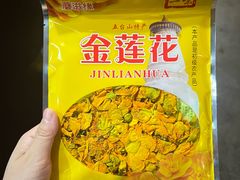 -一盏明灯全素斋(殊像寺店)
