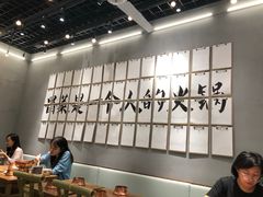 大堂-成都你六姐·牛肉冒菜(上海环宇荟店)