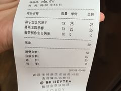 -喜茶(上海正大广场店)