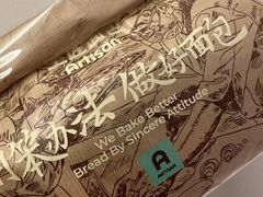 -工匠面包(壹方店)