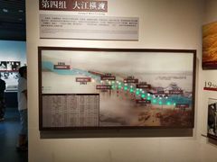 -毛泽东同志旧居