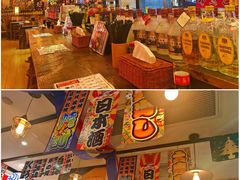 -平成屋·午肴夜酒(四川北路店)