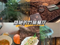 -曲廊院(东四十一条店)