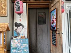 -千羽鹤海鲜居酒屋Bistro(大望路店)